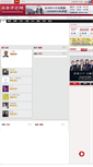 Mobile Screenshot of club.ebusinessreview.cn